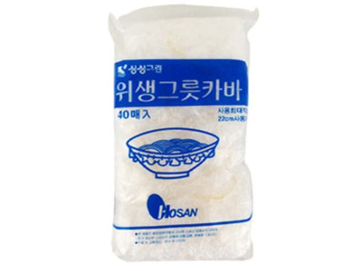 위생 그릇카바 (40매) 20묶음 1개 위생커버 다용도덮