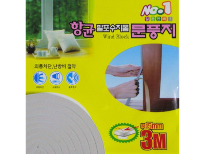발포수지폼 문풍지(3m) 외풍차단 바람막이 강력