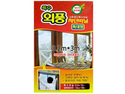 창문바람막이 방풍비닐 특대형3.2x3m