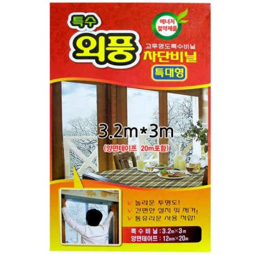 창문바람막이 방풍비닐 특대형3.2x3m