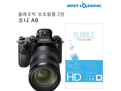 버블 LCD 보호필름 올레포빅 2장 소니 A9
