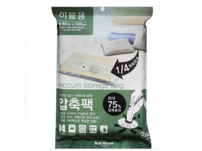 이불 의류 다용도 압축 팩 펙 92cm x 120cm 1개 수납 백팩 보관