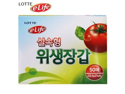 주방 위생 장갑 23.5x27x50매 1개 요리 일회용 비닐