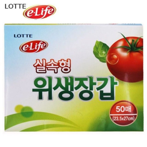 주방 위생 장갑 23.5x27x50매 1개 요리 일회용 비닐