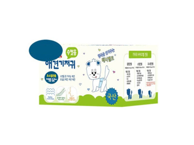 아몬스 수컷용 기저귀 10매 초소형 애견 강아지 애완견 숫컷 매너 벨트 패드 기 귀 저기