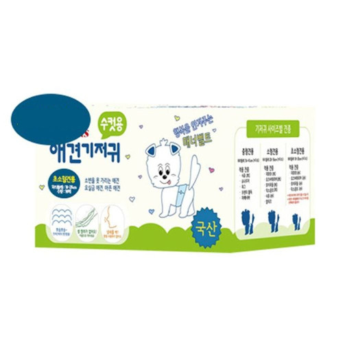 아몬스 수컷용 기저귀 10매 초소형 애견 강아지 애완견 숫컷 매너 벨트 패드 기 귀 저기