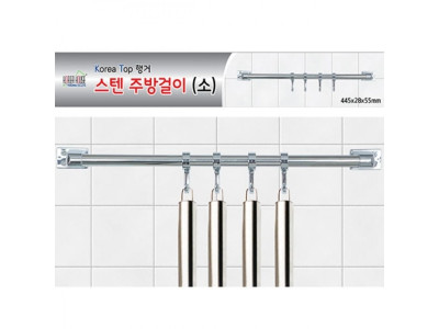 스테인레스 주방걸이 소 1p 타올 휴지 화장지 다용도 주방 걸이