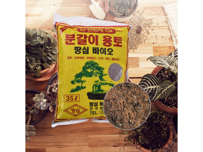 분갈이흙 배양토 화분흙 원예상토 배합토 35L 텃밭흙