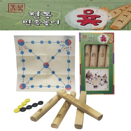 민속윷 전통민속놀이 세트윷말판 휴대용 가정용윷놀이