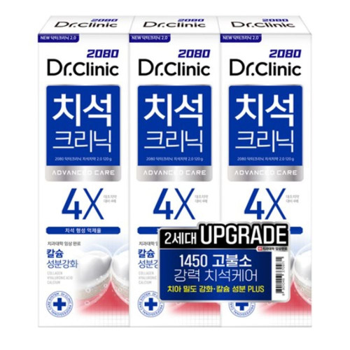 2080 닥터크리닉 고불소 1450 치석치약 2.0 120g 3개