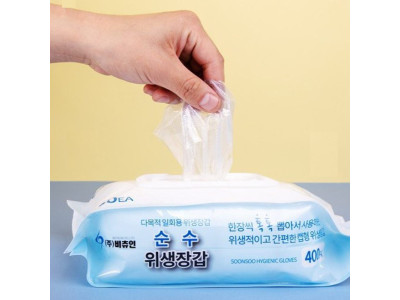 VBC 순수 캡형 위생장갑 24x26cm (400매)x1팩
