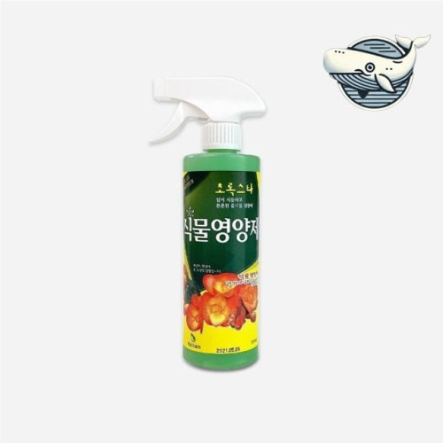 식물 성장 촉진제 농작물 영양 보충 분무기