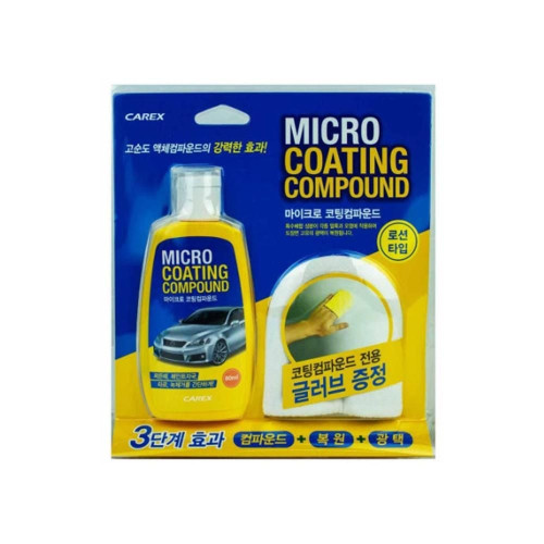 마이크로 코팅 컴파운드 로션타입 80ml 카렉스