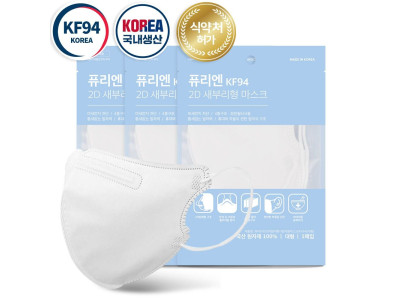 퓨리엔 KF94새부리형마스크 2D 대형 화이트 50매