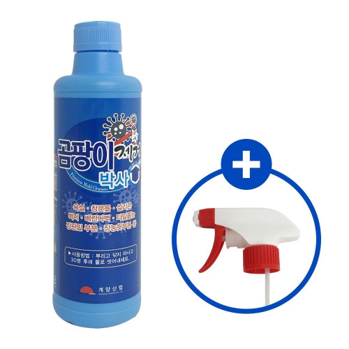 계양 곰팡이제거 (박사500ml)곰팡이제거제 초강력살균