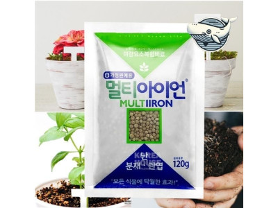 식물 건강 영양제 가정용 멀티 철분 알갱이