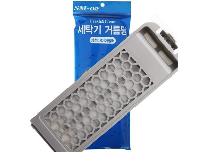 세탁기거름망(삼성다이아필터)