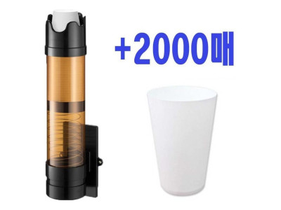 한모금컵 두모금컵 2000매 + 전용홀더 종이컵 생수컵
