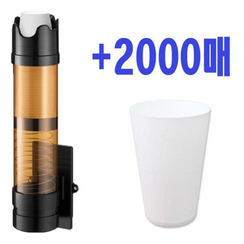 한모금컵 두모금컵 2000매 + 전용홀더 종이컵 생수컵