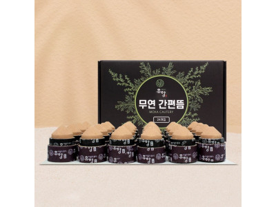배뜸 붙이는쑥뜸 무연쑥뜸기 뜸쑥