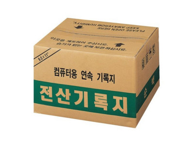 (118927)전산기록지(80컬럼/양미싱)