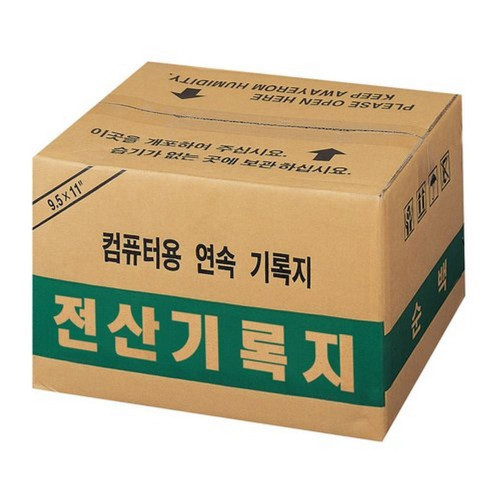 (118927)전산기록지(80컬럼/양미싱)