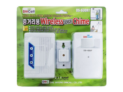 대명 중거리 무선 (센서차임 DS-630RT) 차임벨 경보기