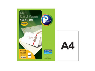 프린텍 V5000 20 백색 카드용지 200g A4 무광 20매