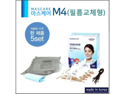 국산 투명 위생마스크 5개세트 마스케어 M4C 교체형