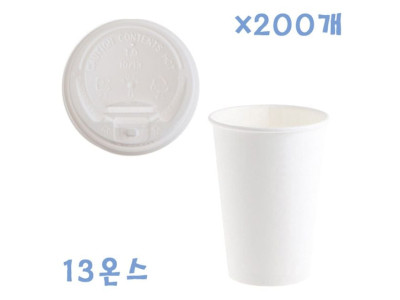 390ml 무지종이컵+백색뚜껑(개폐형) 200개 종이컵세트