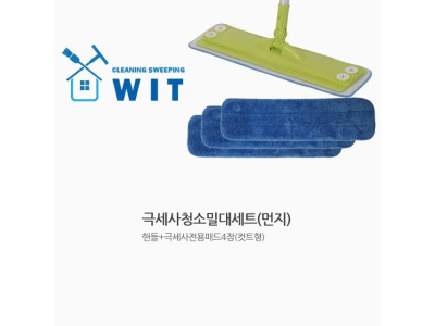 WIT 위트 극세사청소밀대세트(먼지전용)-green-