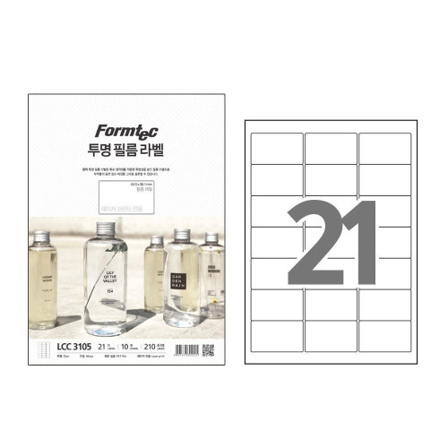폼텍 투명 필름 라벨 lcc3105 10매 21칸 63.5x38.1mm
