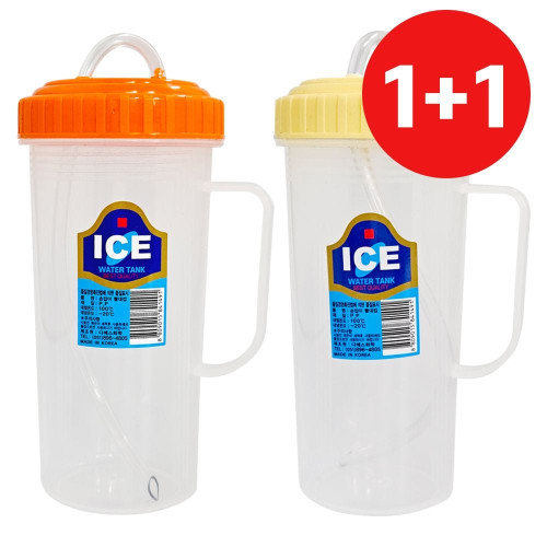 손잡이 빨대컵 1+1 500ml 병원물컵 빨대물병 환자물통