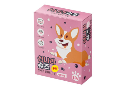 반려동물신발 펫신발 일회용 강아지 슈즈 중형 20매
