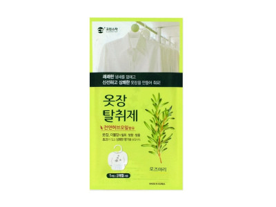 옷장 이불장 서랍장 크린스타 옷장탈취제 로즈마리향