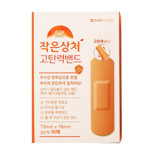 프랙스 작은 상처 고탄력밴드 표준형 16매