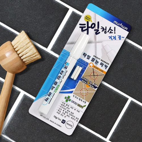 줄눈 마카 셀프시공 화장실타일 욕실보수제 바닥틈새