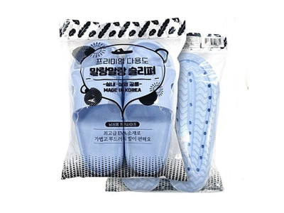 블루 실내 실외공용 말랑말랑 슬리퍼(남성용)