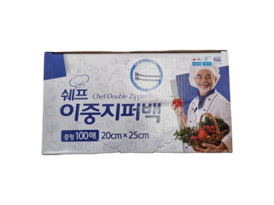 대용량 이중 지퍼백 중 잡곡 포장 냉동 지퍼팩