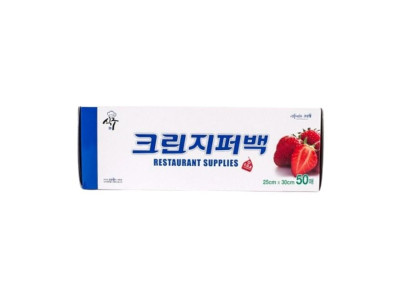 크린랲 식구 크린지퍼백 25cm x 30cm (대) 50매