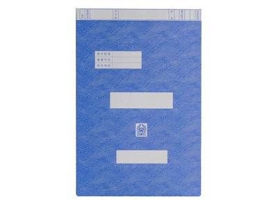 문화 군용 육군화일 F198-7 10개 팩