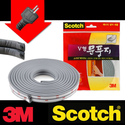 3M 좁은문틈 V형 문풍지 2.5m 2줄 탄력소재 절약