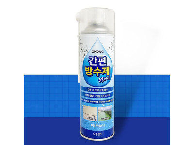 오공 간편 방수제 스프레이(550ml)창틀 옥상 균열보수