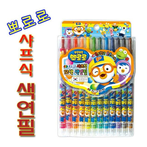 지구화학 뽀로로 샤프식 색연필 12색