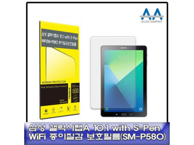 갤럭시탭A 10.1 with S-Pen Wi-Fi(SM-P580) 종이질감