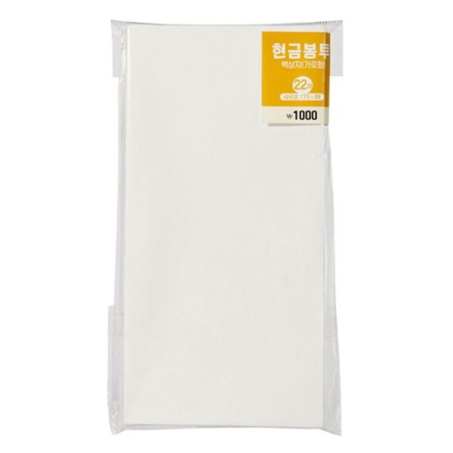 현금봉투 백상지 가로형 22매 홍익사