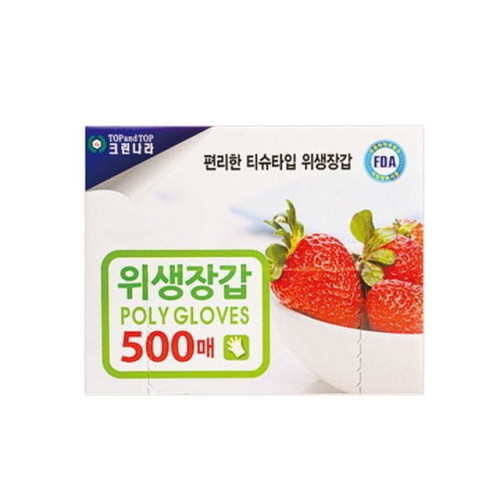 크린나라 위생장갑 500매