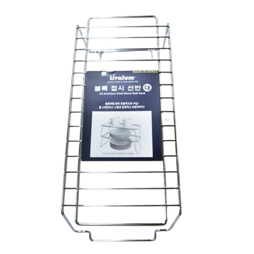 리벨룸블록 접시 선반 대 주방스텐접시선반 스테인레
