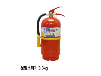 삼우산기 축압식 분말소화기 3.3kg 가정용 산업용