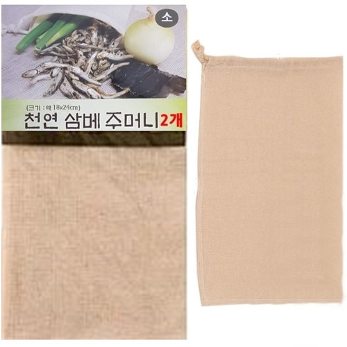 삼베국물주머니_소 2개 다시백 다용도주머니 멸치국물